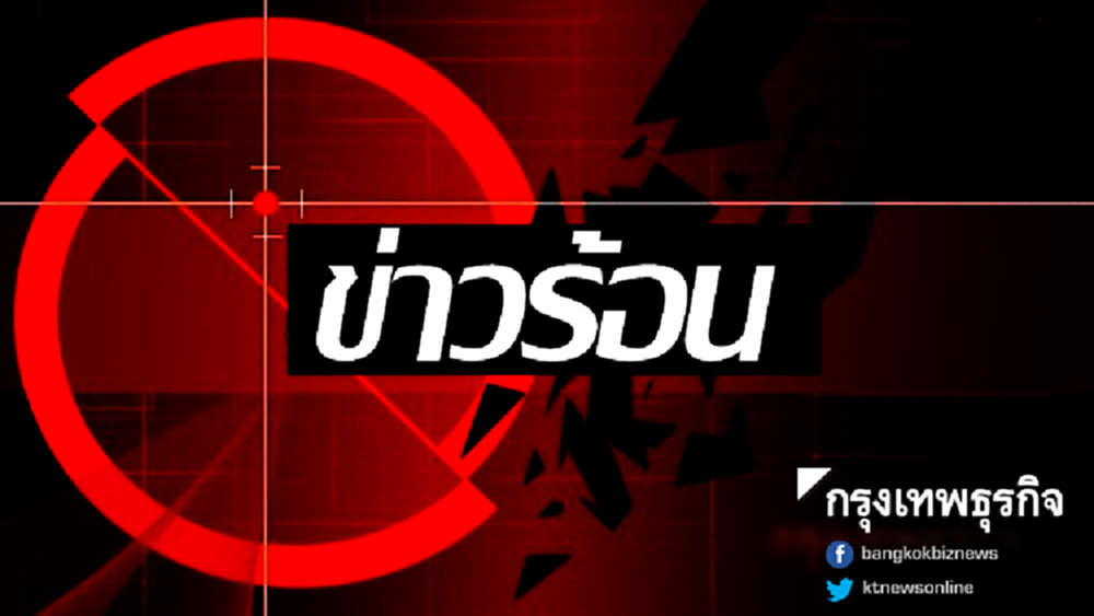 แม่ดญ.14ปีโล่งใจ หลังกห.ปลด 'ร.ท.' ผิดวินัยร้ายแรง