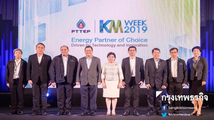 ปตท.สผ. จัดงาน KM Week 2019