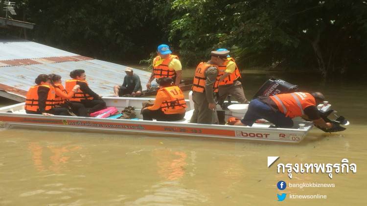 'เจ้าฟ้าสิริวัณณวรี' พระราชทานเครื่องอุปโภคบริโภคแก่ผู้ประสบอุทกภัย จ.อุบลฯ