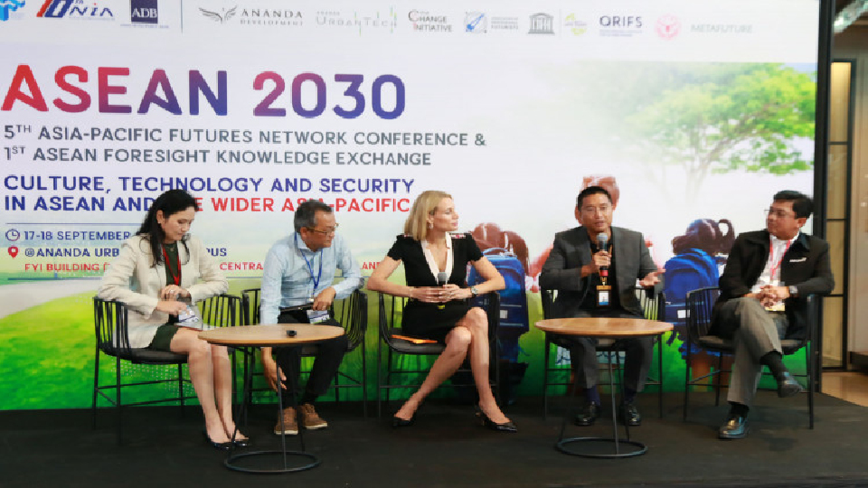 ‘นักอนาคตศาสตร์’ตบเท้าเข้าไทย เสาะหาไอเดียรับมือโลกเปลี่ยน