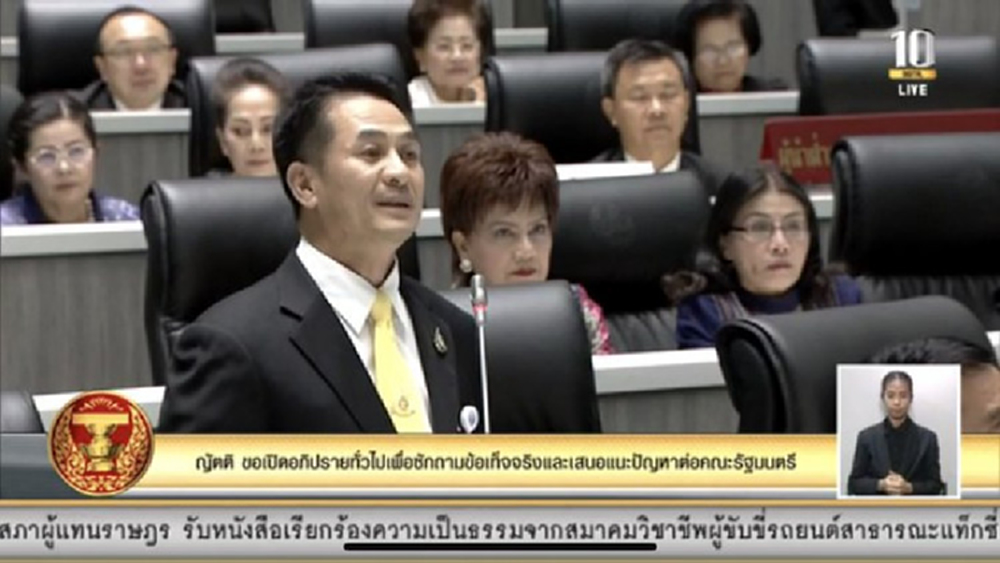 'หมอชลน่าน' เสนอ 2 ทาง ให้ 'ประยุทธ์' เข้ากระบวนการถวายสัตย์ใหม่