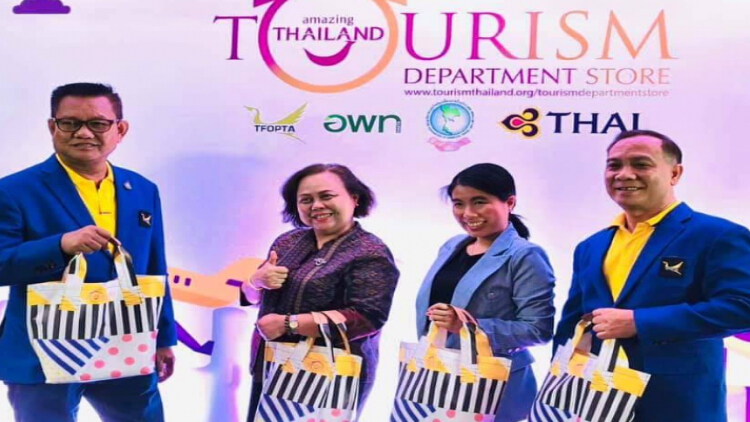 เปิดแพลตฟอร์ม“ห้างททท.” ขายสินค้าท่องเที่ยวผ่านเว็บ