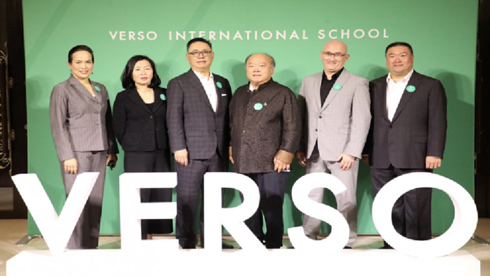 'โรงเรียนนานาชาติเวอร์โซ' การศึกษาล้ำอนาคต 
