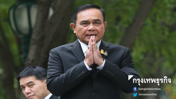 'บิ๊กตู่'ทำงานได้สบายใจขึ้น หลังศาลฯวินิจฉัย ไม่ใช่จนท.อื่นของรัฐ