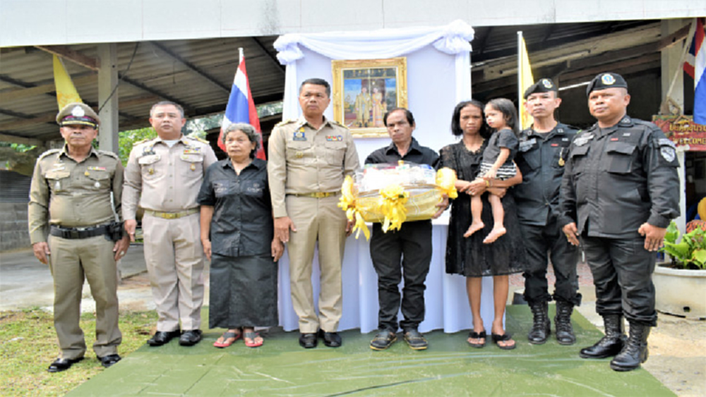 โปรดเกล้าฯ ให้เชิญตะกร้าสิ่งของพระราชทานมอบแก่ญาติอส. ถูกยิง