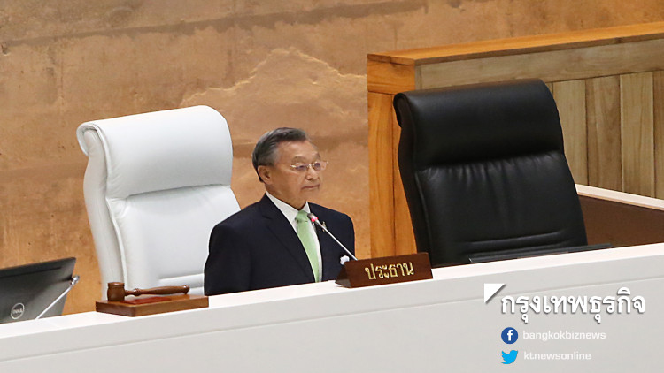 'ชวน' ประเมินอภิปรายซักฟอก 'ประยุทธ์'