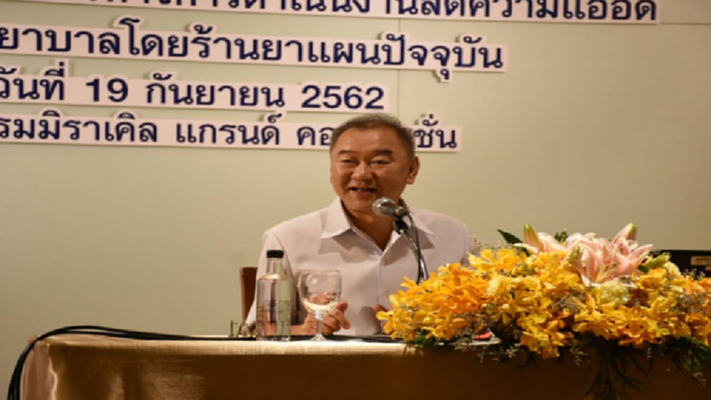 'รองปลัดสธ.' เผยเงื่อนไขผู้ป่วยรับยา ร้านขายยา 500 แห่งทั่วประเทศ ลดความแออัดรพ.