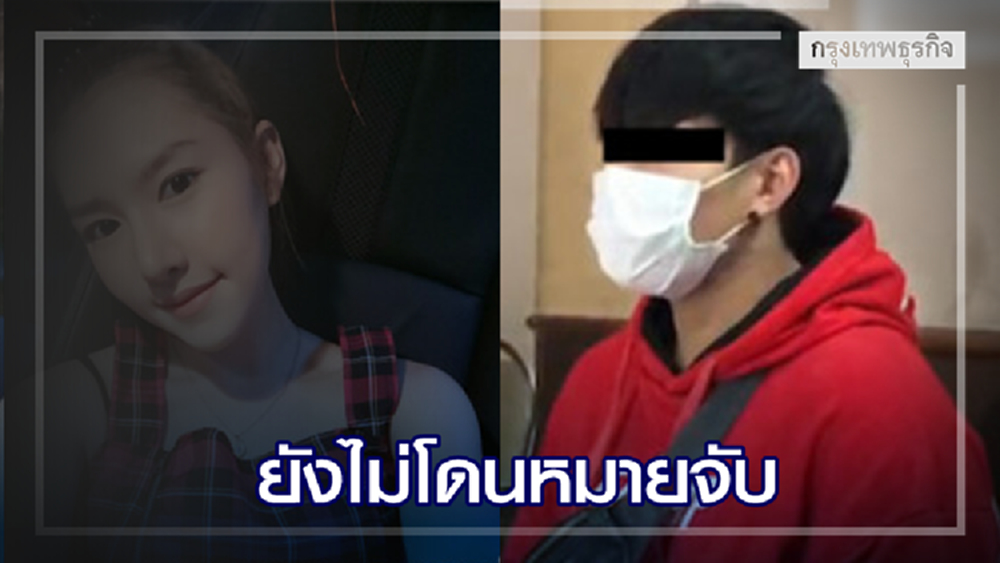 'น้ำอุ่น' ยังไม่โดนหมายจับ สอบ10ชม.ปัดร่วมหลับนอน 'ลัลลาเบล'