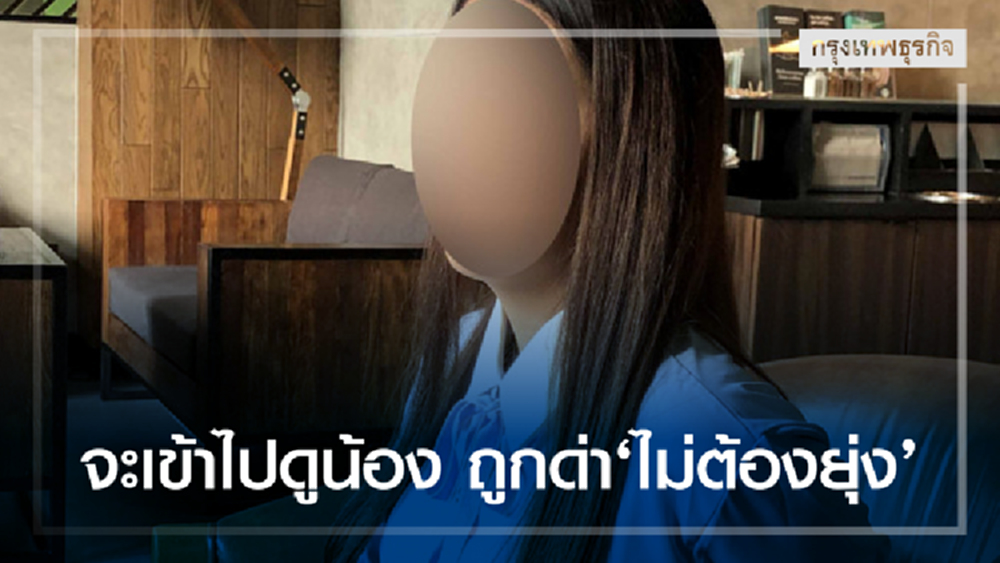 'คริส' เปิดหมดเปลือก! รับงานบางบัวทอง-แฉพฤติกรรม 'น้ำอุ่น' 