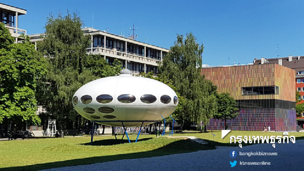 เที่ยวตามใจไปมิวนิก ตอนที่ 2