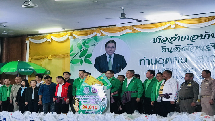 ธ.ก.ส.เร่งจ่ายเงินช่วยเหลือต้นทุนการผลิตผู้ปลูกข้าวนาปี62/63 รอบแรกหมื่นล้านบาท