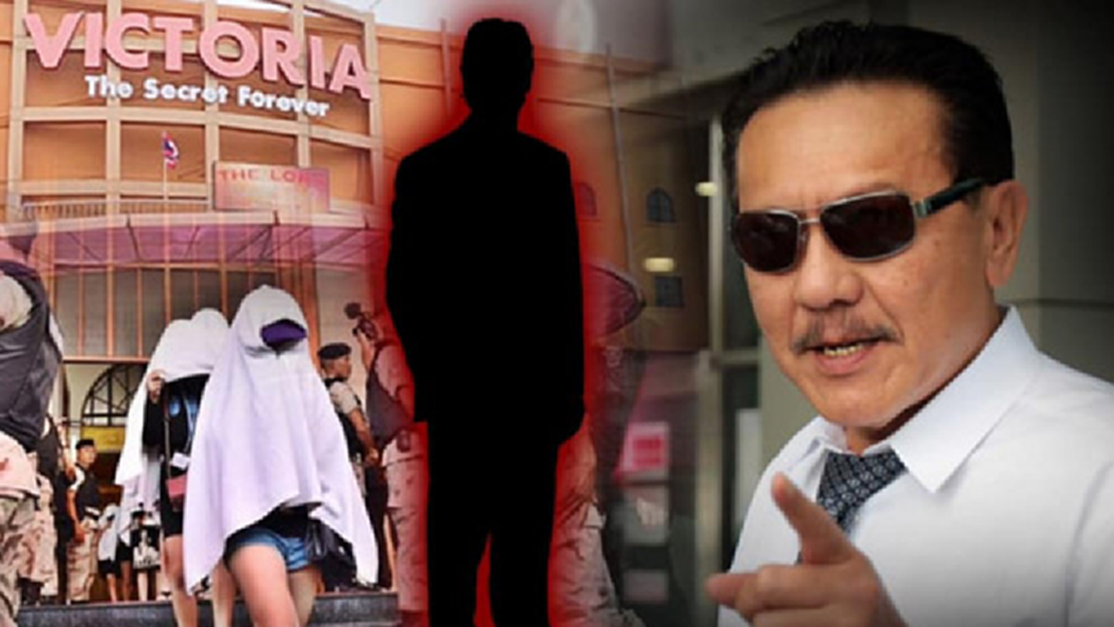 กินปูนร้อนท้อง? เกาะติดคดีดัง 'วิคตอเรียซีเคร็ท' 