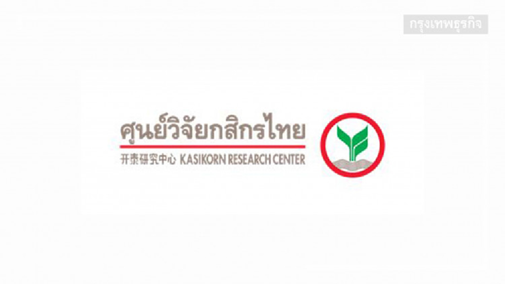 ศูนย์วิจัยกสิกรไทย เผยธุรกิจ Last-mile Delivery แม้ยังโตดี แต่เผชิญโจทย์ที่ท้าทาย