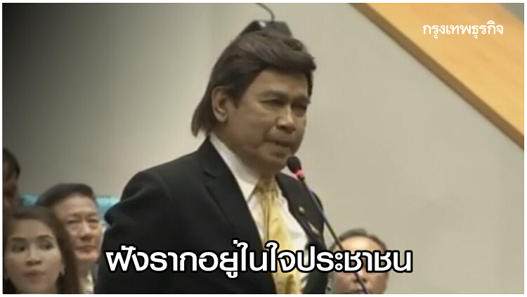 'กรุง ศรีวิไล' พร้อมเลือกตั้งซ่อม มั่นใจฝังรากลึกในใจคน