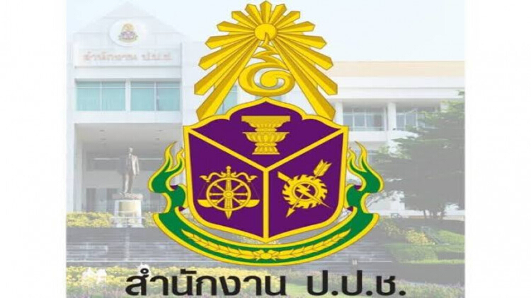 งบ ปปช.ปราบโกง 957 ล้าน จ่อตั้งอนุฯ รุกต้านทุจริต