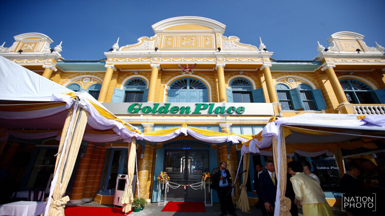 เปิดร้านโกลเด้น เพลซ สาขาท่าช้าง