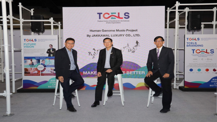 Human Genomic Music ดนตรีที่ฟังแล้วจะเข้าใจ พันธุกรรมมนุษย์