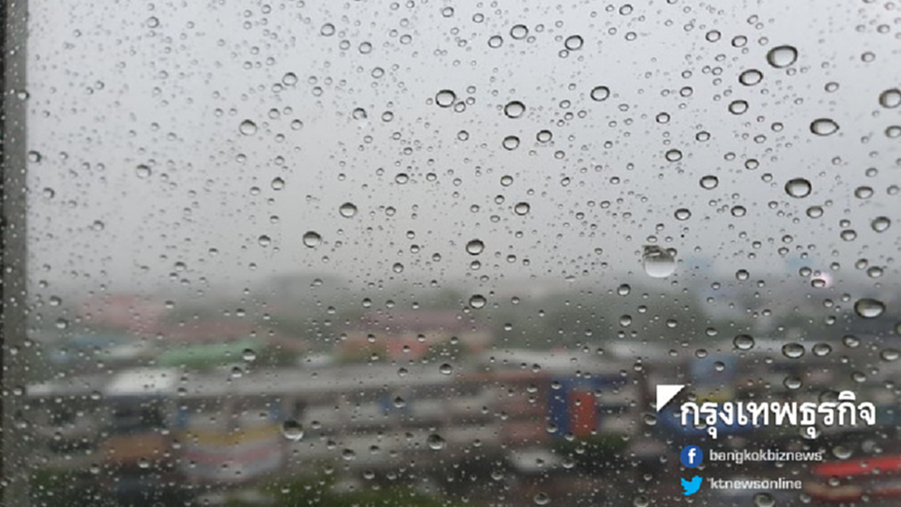 ไทยฝนฟ้าคะนอง 33 จังหวัด