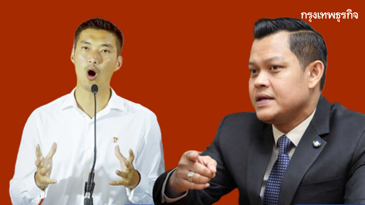 ชี้สังคมสงสัย 'ธนาธร-อนค.' ตอบไม่เคลียร์จ้างล็อบบี้ยิสต์