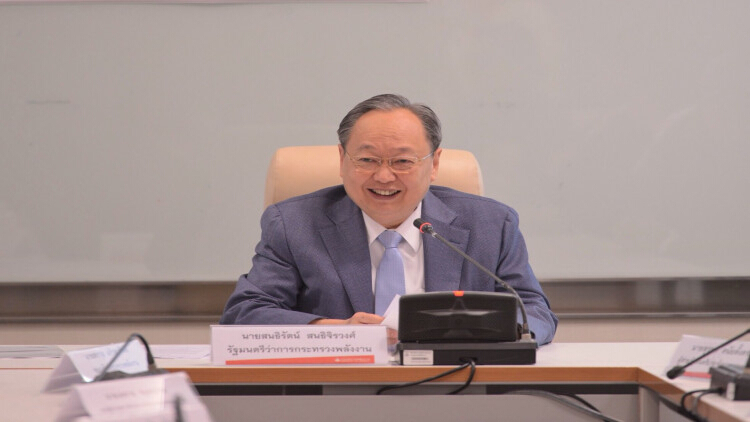 'สนธิรัตน์' ย้ำพลังงานไทยต้องเพื่อทุกคน