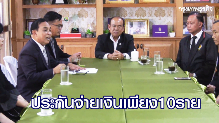 บ.ประกันจ่ายสิทธิอุบัติเหตุ เด็กเทคนิคศก.เพียง10ราย ให้ศพละ1แสนเท่านั้น