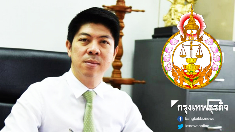 'โฆษกศาลยุติธรรม' เผย 2 วันแรกหลัง
