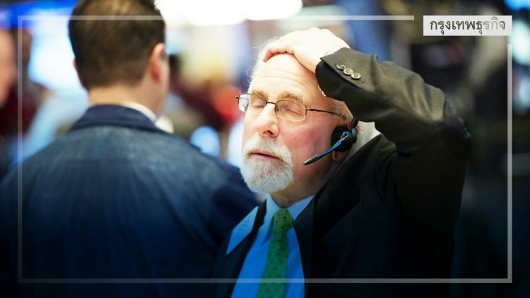 หวั่นเกิดสงครามการค้า“สหรัฐ-ยุโรป”ฉุดดาวโจนส์ดิ่งกว่า400จุด