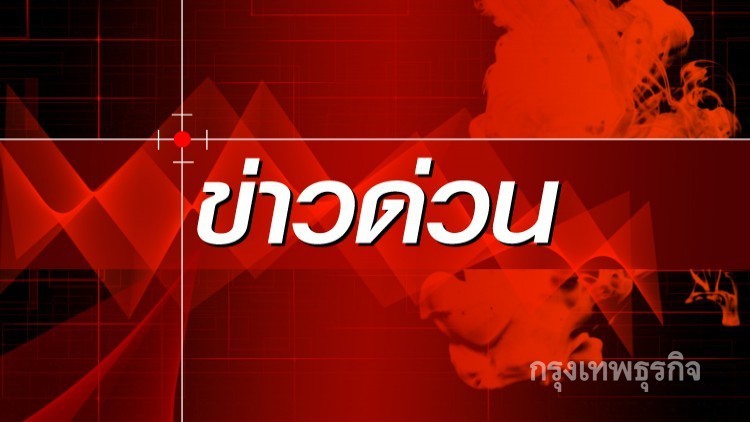 ฝากขังแล้ว 'แกนนำ BRN' กบฎแบ่งแยกดินแดน