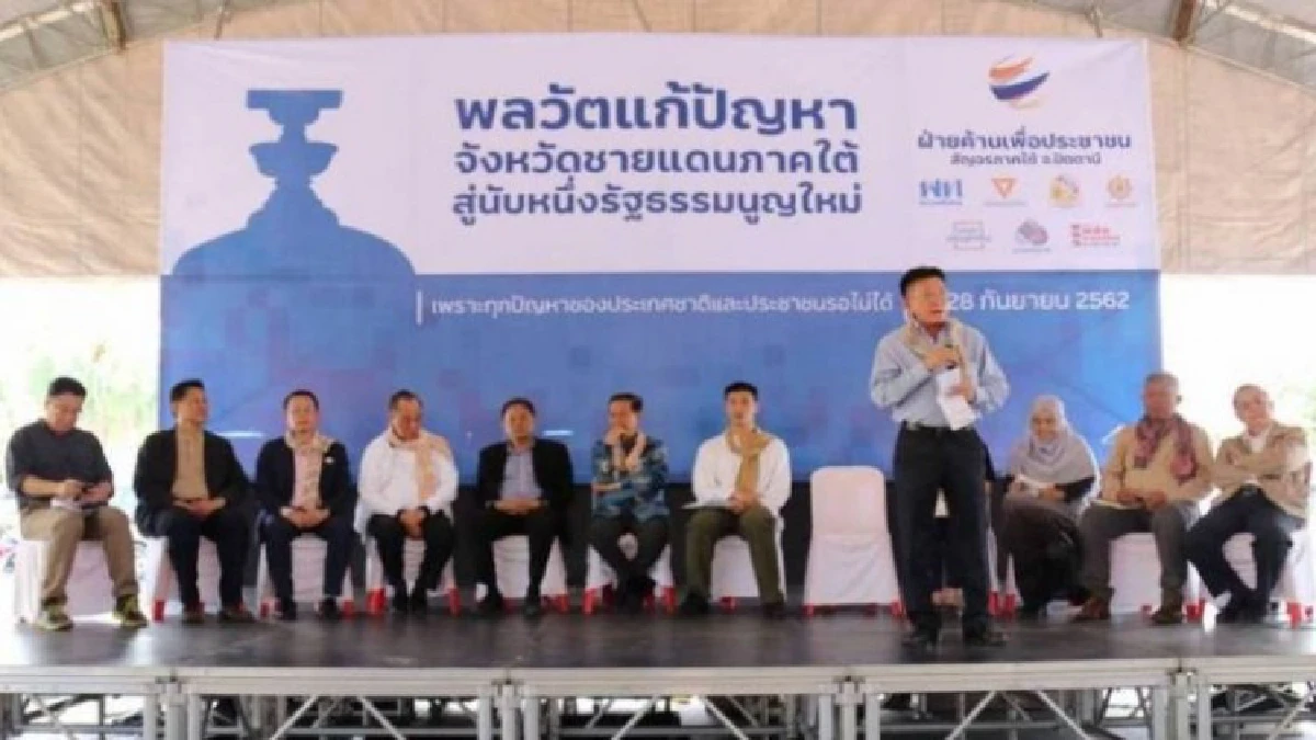  ไขปม 'ยุบพรรค' พฤติกรรม-เจตนา?