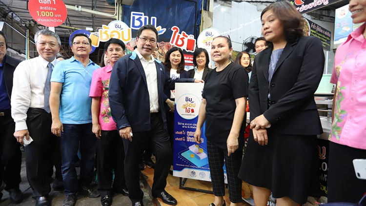 รมว.คลังชี้ 'ชิมช้อปใช้' หนุนสังคมเอื้ออาทรแฝงอยู่