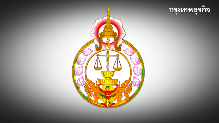 จับตา! 'ก.ต.' ประชุมคดีผู้พิพากษายิงตัวเอง