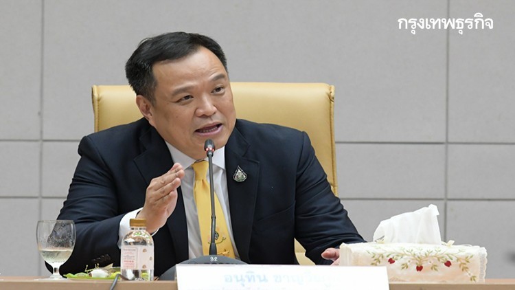 “อนุทิน”มั่นใจตัวแทนกระทรวงโหวตแบน 3 สารพิษทั้งหมด