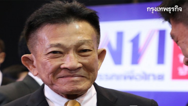 'สมพงษ์' ยันเพื่อไทย ยังไม่มีมติ ส่งคนลงชิงผู้ว่าฯ กทม.