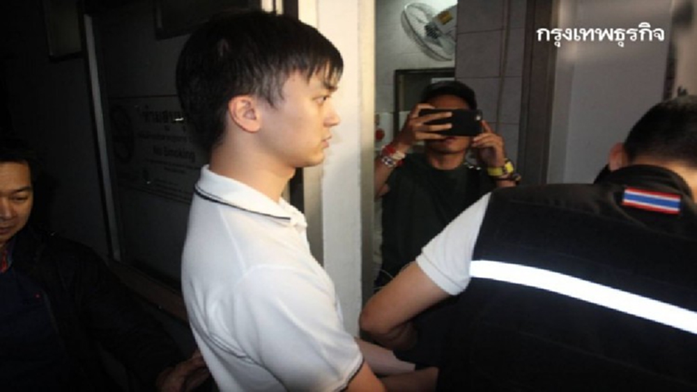 ปอท.จ่อรวบ "5 ราย" โพสต์โจมตีสถาบัน