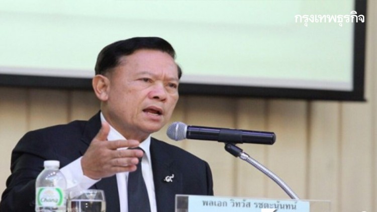 'วิทวัส' ระบุยื้อแบนพาราควอตเจอร้อง ป.ป.ช.เอาผิดแน่