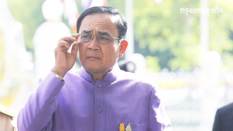 ร้องกองปราบเล่นงาน 'ประยุทธ์' ผิดม.157ในฐานะผอ.กอ.รมน.