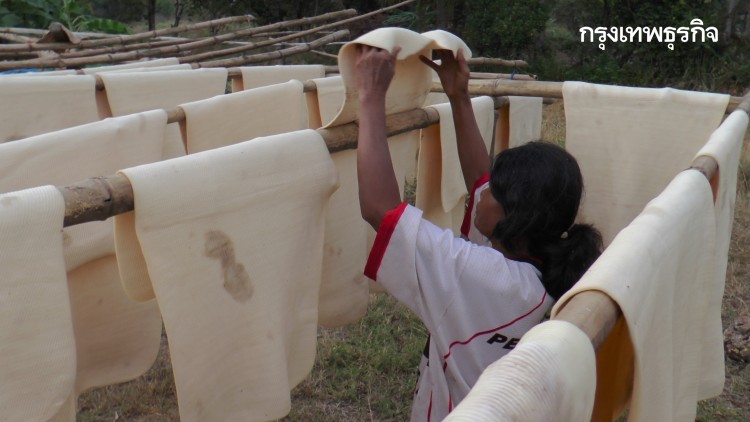 ราคายางพารา (9 ต.ค.62)