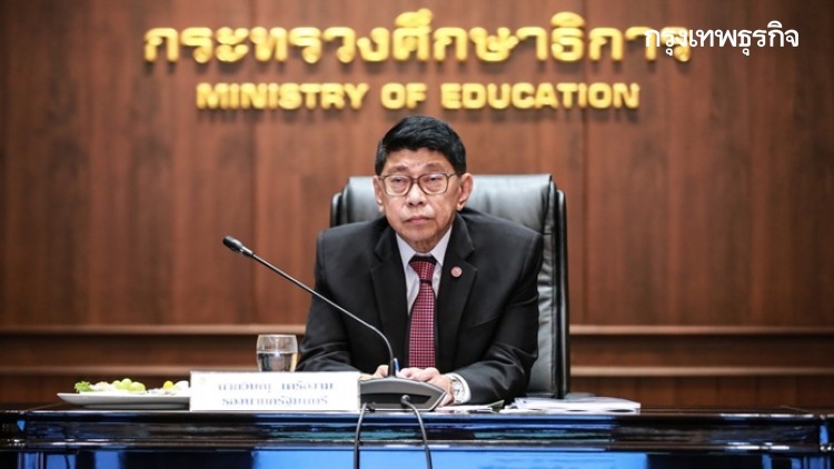 “วิษณุ” ฝากศธ.ต้นแบบกระทรวงไม่ทุจริต