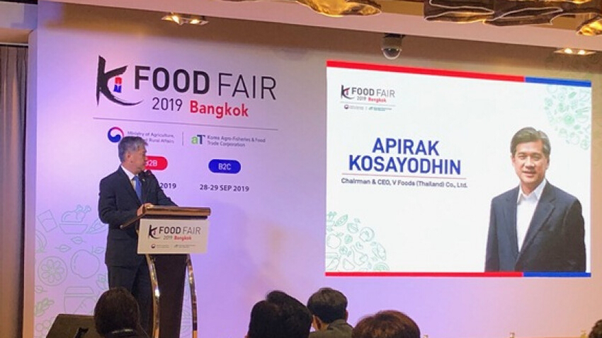 อิ่มอร่อยกับทัพอาหารเกาหลี ในงาน “K Food Fair 2019”