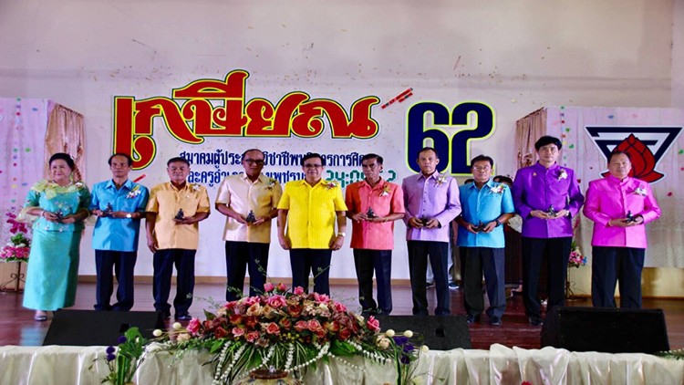 สพฐ.ประกาศงานเลี้ยงเกษียณต้องปลอดเหล้า