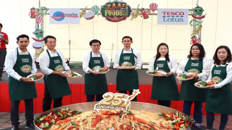เทสโก้ฯชู ‘ฟู้ดเทนเมนท์’ ผนึกครัวคุณต๋อย ปั้นเทศกาล 'แซ่บฟู้ดเฟส' 