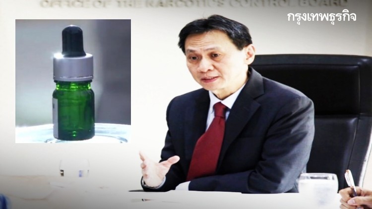 เตือน! ห้ามนำน้ำมันกัญชาเข้าญี่ปุ่น หลังคนไทยถูกจับ