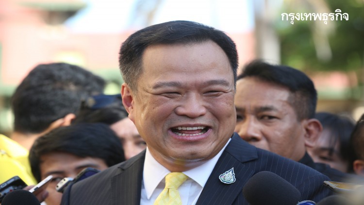 'อนุทิน' ย้ำไม่เลื่อนลงนามไฮสปีดเชื่อม 3 สนามบิน