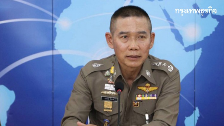 'ไบโอเมตริก' จับสาวไทยหนีคดี นานกว่า 19 ปี