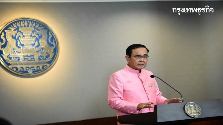 ‘อีอีซี’รายงาน ครม.คืบหน้าไฮสปีด ส่งมอบที่ดินไม่ครบขยายเวลาก่อสร้าง