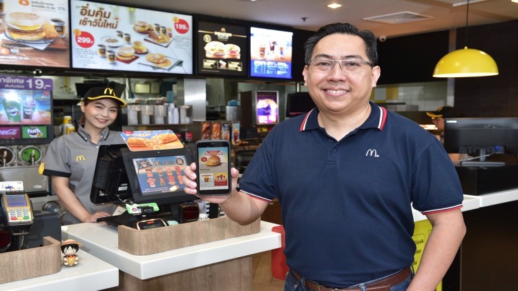 จุดเด่น! แอปพลิเคชั่นใหม่ล่าสุด 'แมคโดนัลด์'