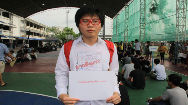 แอมเนสตี้ฟ้องศาลทวงสิทธิ์ปมตั้ง “เนติวิทย์”