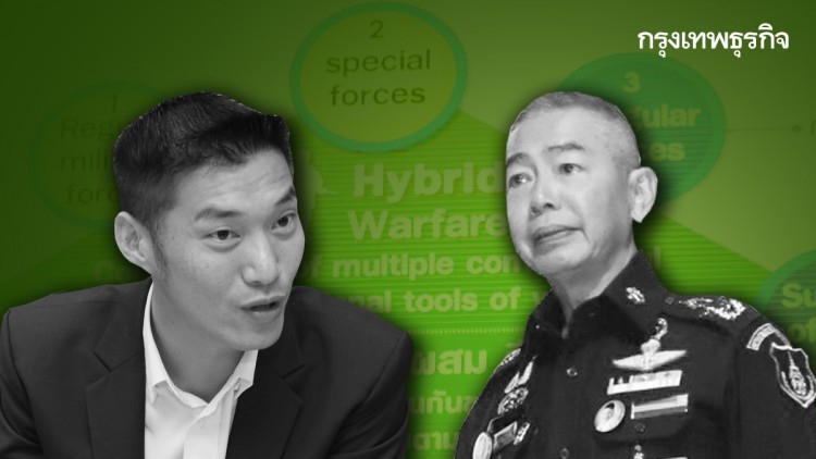 ป.ป.ช.แจงสอบ ‘ผบ.ทบ.-ธนาธร’ ยึดตามขั้นตอน