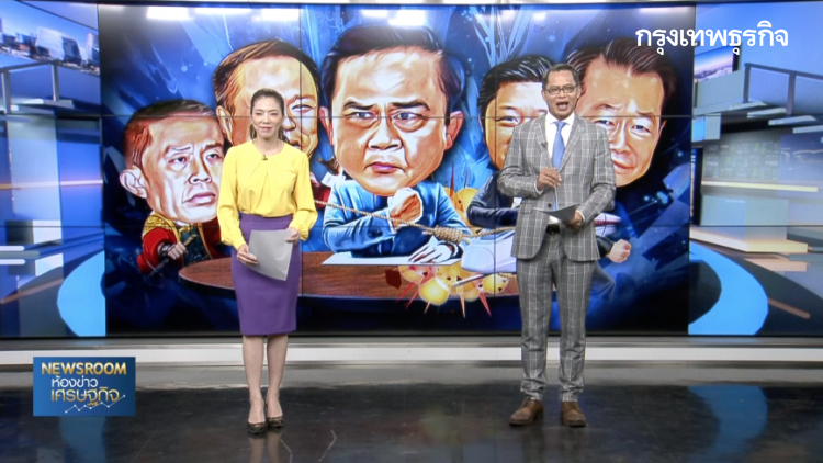 ลึกแต่ไม่ลับ : ไฮสปีดสัมปทาน PPP จำแลง สร้างไม่ต้องเสร็จขอเคลมเงินรัฐได้ | 17 ต.ค. 62