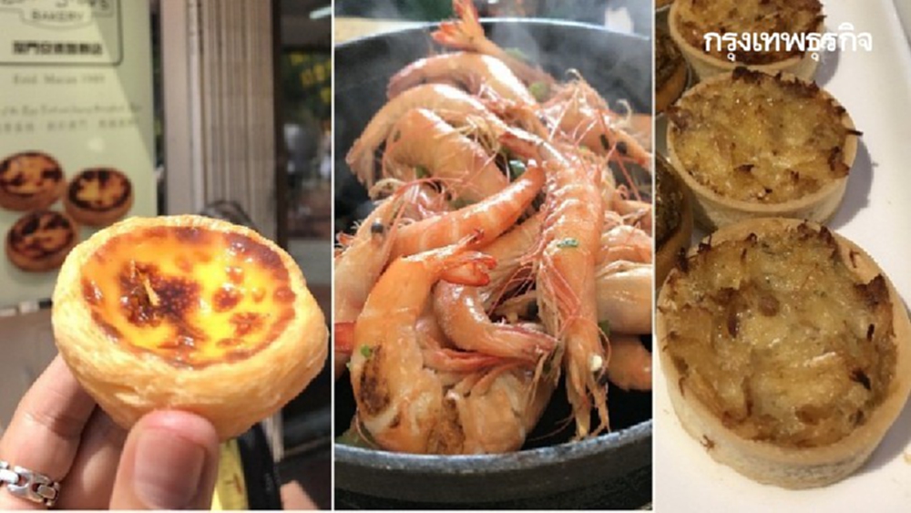 ของกินขึ้นชื่อแห่งมาเก๊า : Cafe Sab8, Lord Stow's Bakery, Nga Tim Cafe